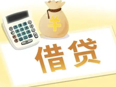 江北押车贷款:快速解决资金难题的便捷之道